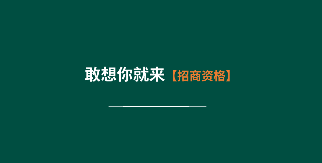 【華洲 · 直播回顧】“板”市重構(gòu)，新風(fēng)口，新商機(jī)！(圖3)