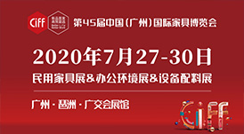 華洲木業(yè)X酷家樂聯(lián)展亮相（廣州）家博會 | 以原創(chuàng)設計賦能定制品牌